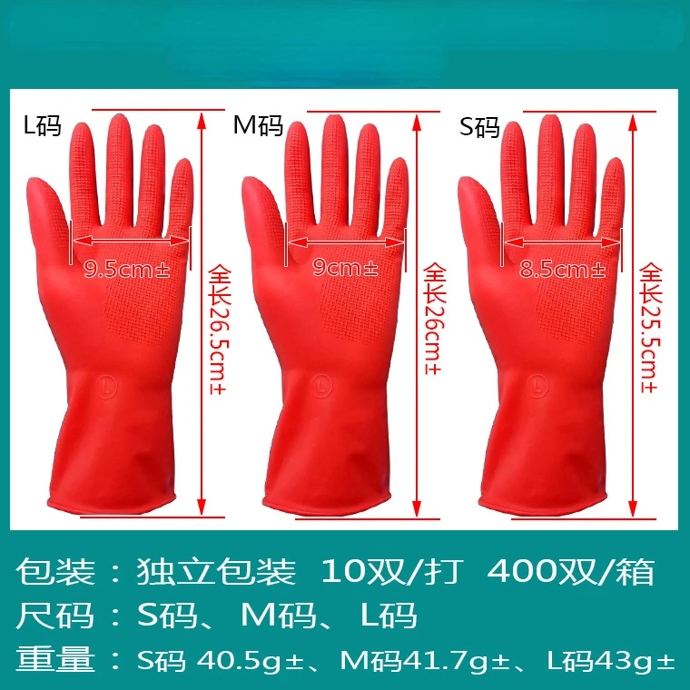 Mini Latex Gloves Women\'s Small Size Household Cleaning Car Wash Waterproof Gloves Work Gloves  Gloves Kitchen  Safety Gloves