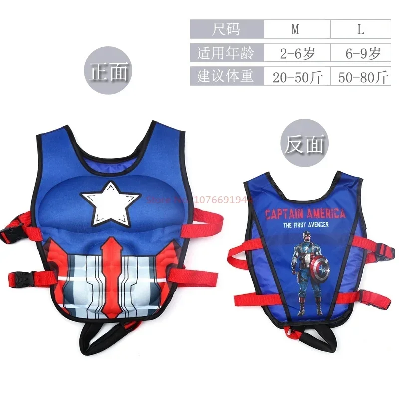 New Marvel Avengers Cartoon Child Buoyancy Swimsuit Iron Man Spider-Man Hulk Captain America Buoyancy Lifesaving Swimsuit Gifts