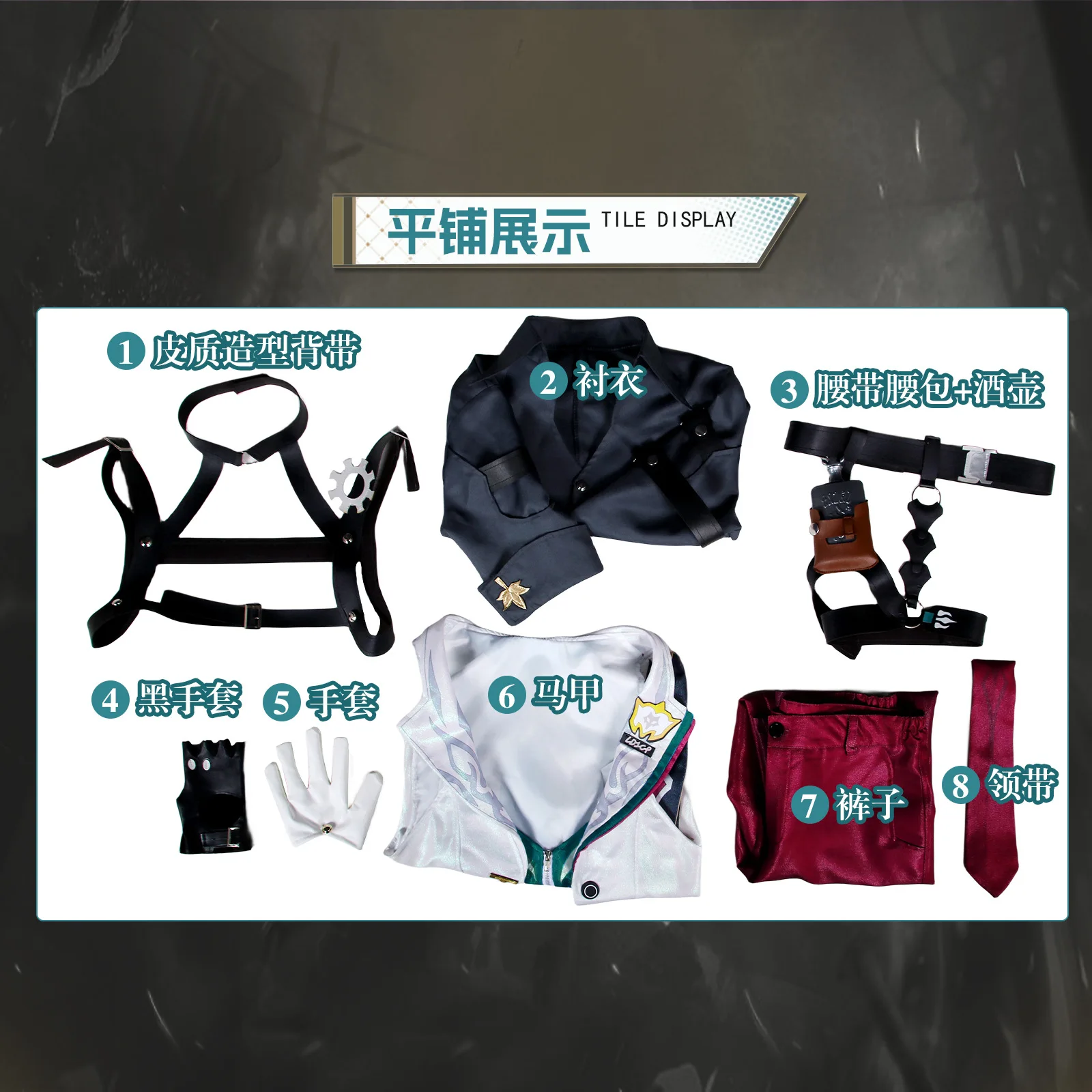 Jeu Honkai: Star Rail Cos Gallagher Cosplay Costume pour hommes, perruque, uniforme de fête, fête d'Halloween, tenues de jeu de rôle de carnaval, vêtements