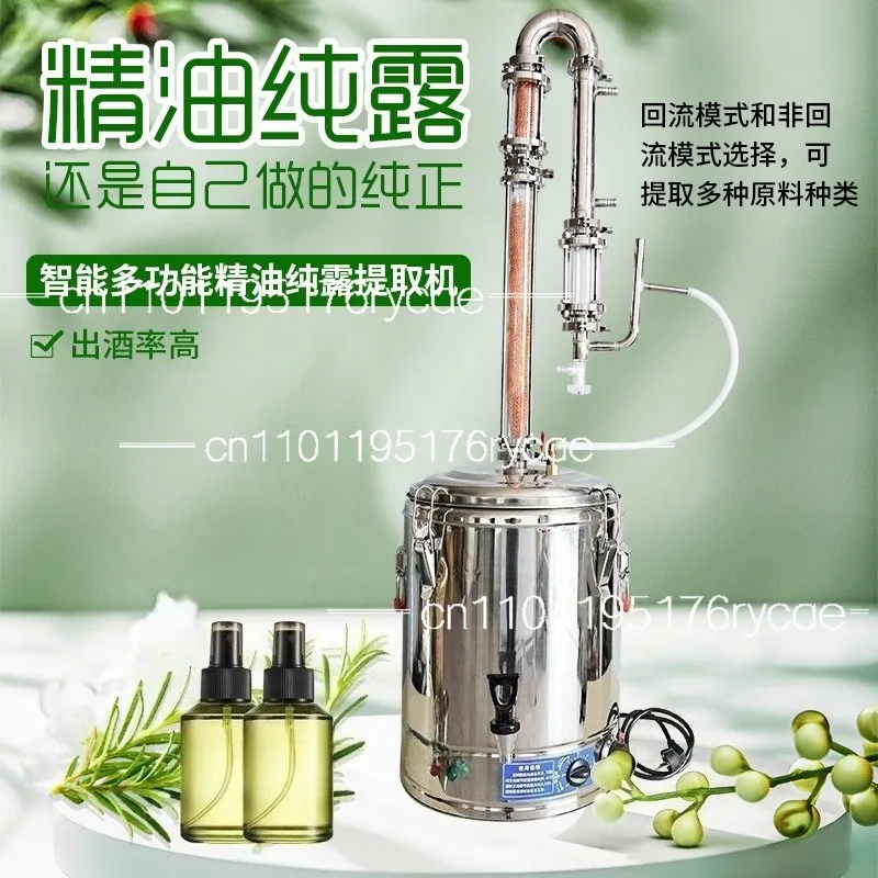 Household small hydrosol distiller, plug-in essential oil hydrosol extractor, automatic distillation equipment