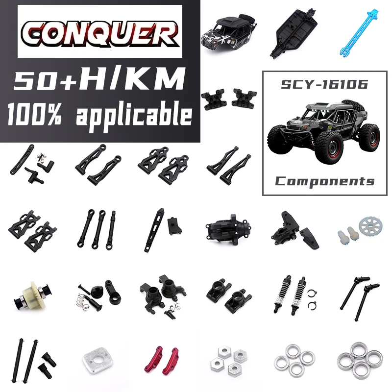 SCY 16106 RC Automotive Parts Axle Rotation Gear Bearing Traction Bar Steering Cup Swing Arm Tire Motor Car Shell