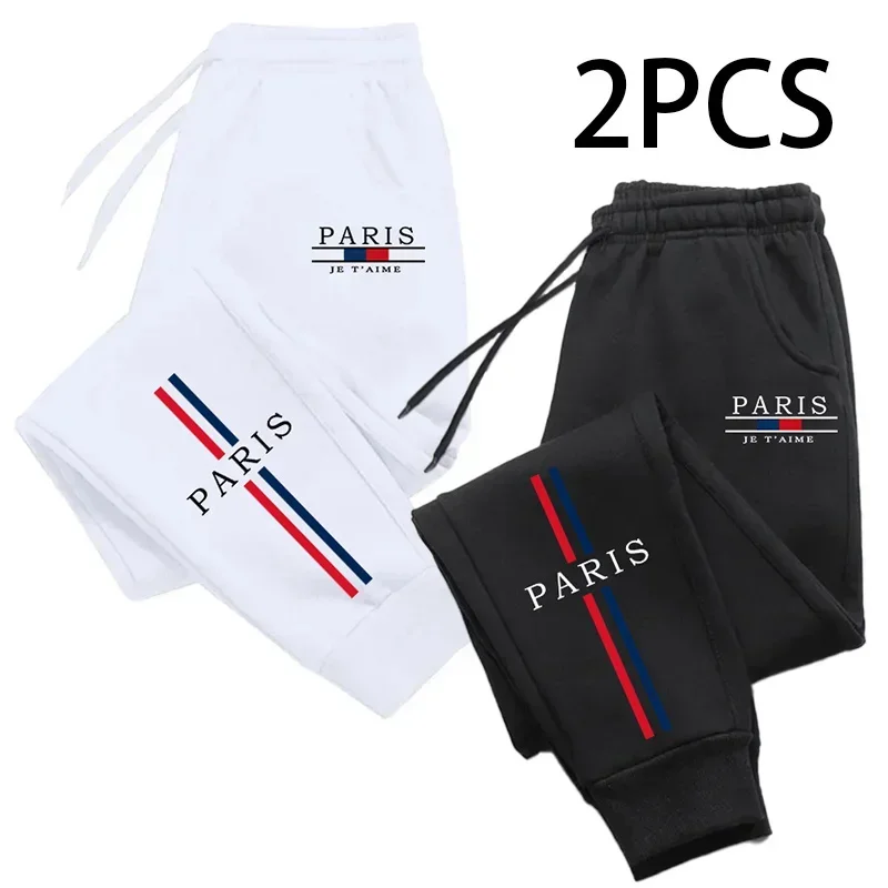 Pantaloni sportivi da jogging da jogging casual quotidiani in due pezzi di qualità Pantaloni da uomo autunno inverno Versatili sport con fascia elastica con coulisse