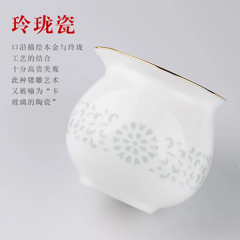 Jingdezhen Hand Painted Golden Outline Ceramic Fair Cup Large Tea Serving Pot Hollow Rice-Pattern Decorated Porcelain Fair Cup