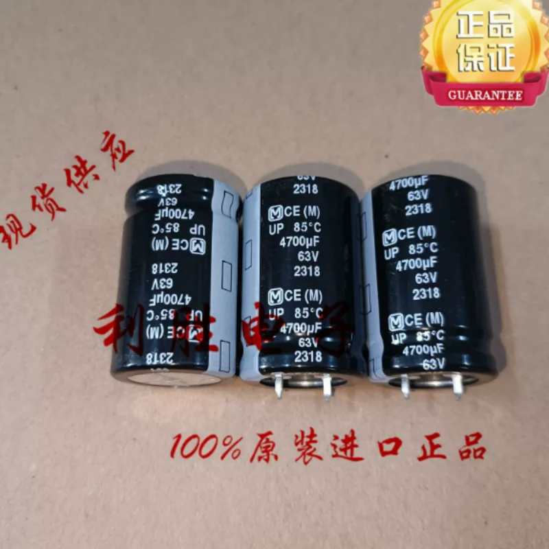 

5PCS-30PCS 4700UF 63V electrolytic capacitor 63V4700UF 25 * 40 UP 85 degrees