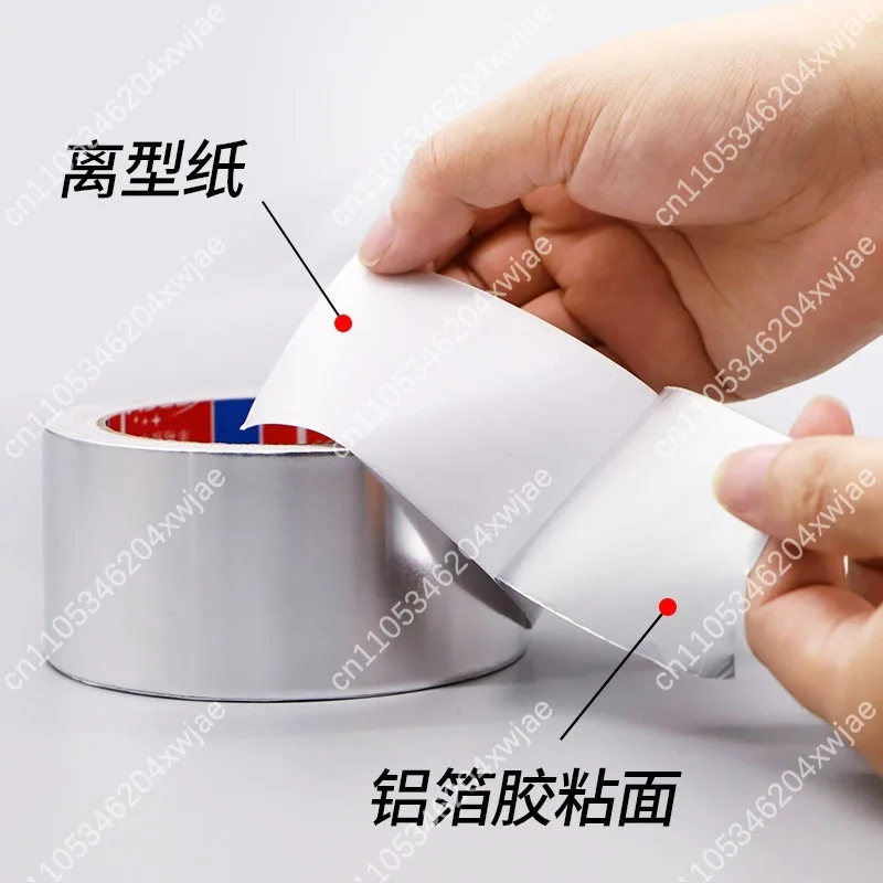 

Самоклеящаяся алюминиевая фольгированная лента, термостойкая, водонепроницаемая, огнестойкая, для изоляции и герметизации труб, систем ОВКВ