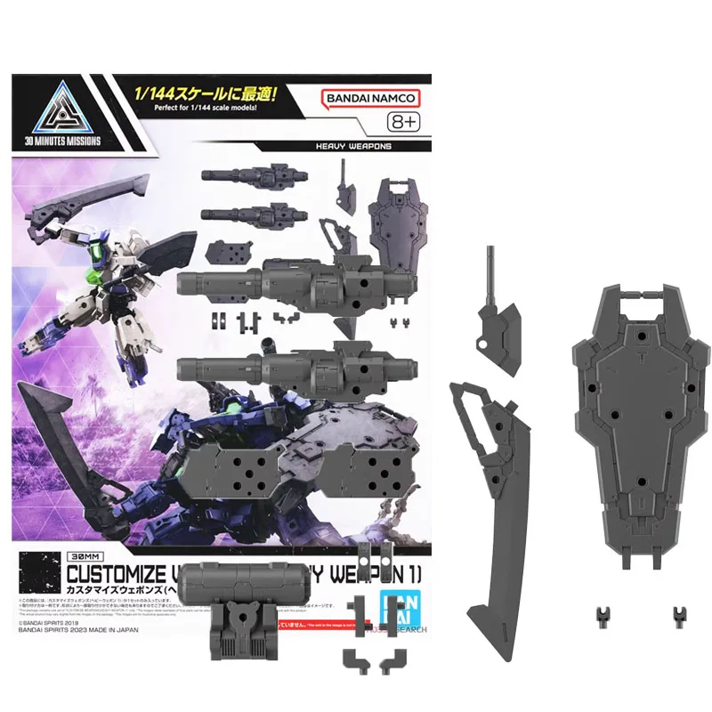 

Bandai Original Genuine Anime 30MM CUSTOMIZE WEAPONS (HEAVY WEAPON 1) 1/144 Assembly Model Toys Action Figure Gifts Collectible