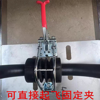 DJI Agricultural Drone Agras T20P/T30/T40/T50/T60/T70/T100 /XAG P100pro Transport Fixing Clip
