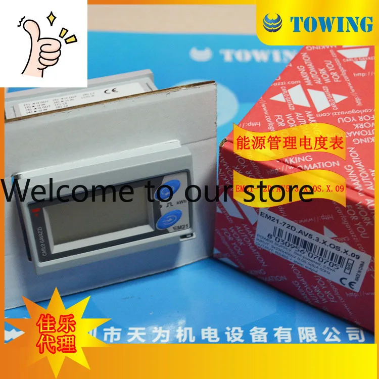 [Original Agent] Carlo Gavazzi Jiale Watt-hour Meter EM2172DAV53XOSX09