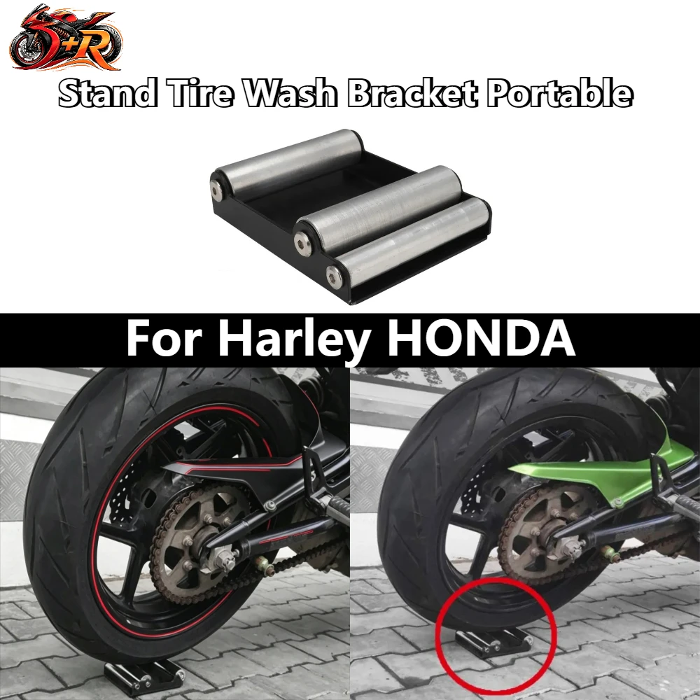 For Harley HONDA Motorcycle Universal Chain Clean Durable Roller Ramp Lift Tire Cleaning Stand Tire Wash Bracket Portable
