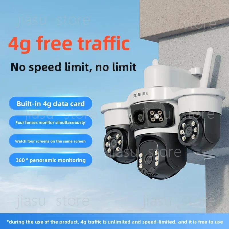 8MP 4 Lens Pan Tilt Security Camera, Outdoor Night Vision 4G Wireless Home Surveillance Cam