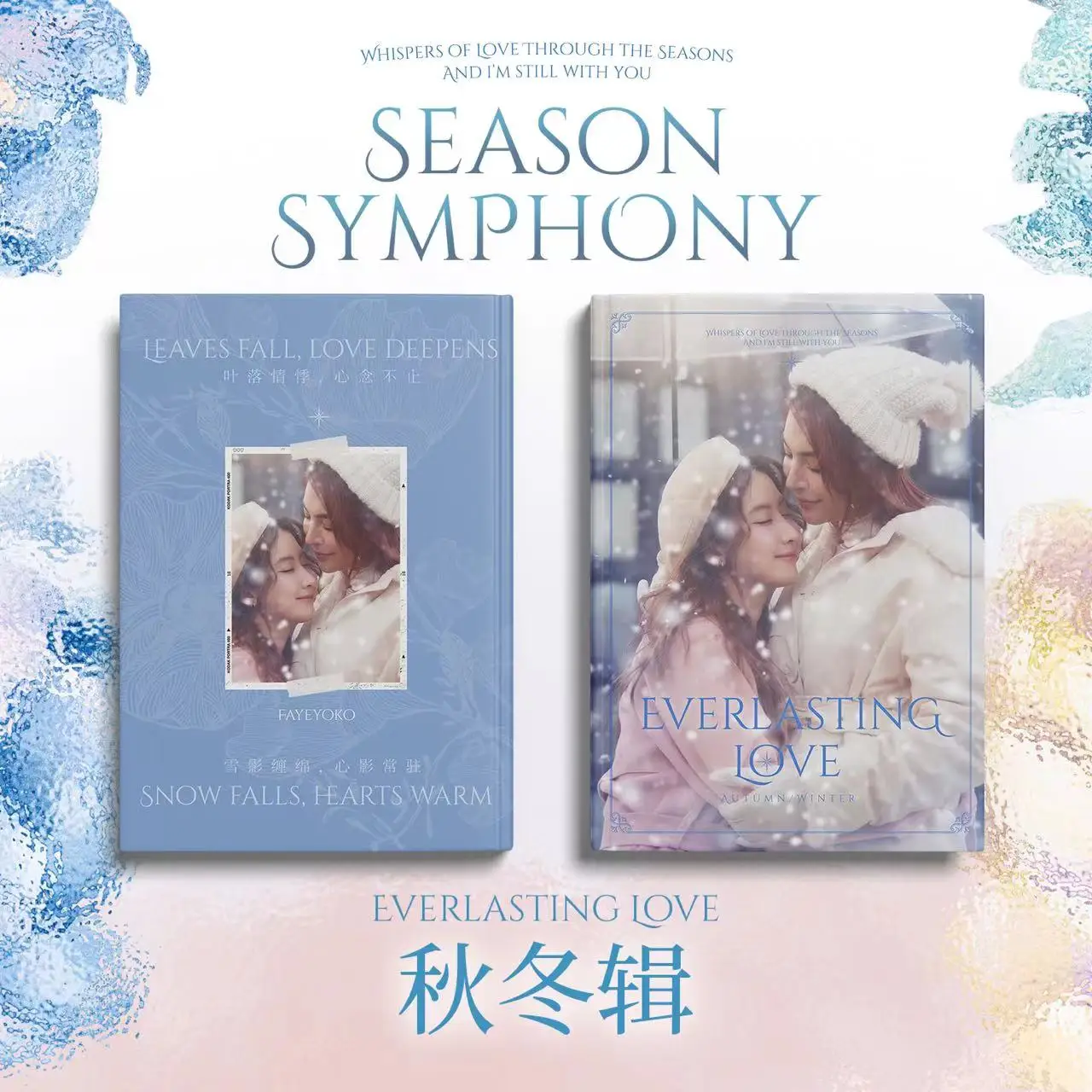 FayeYoko Season Symphony Whispers of love through the seasons Photobook Collection Package pre sale