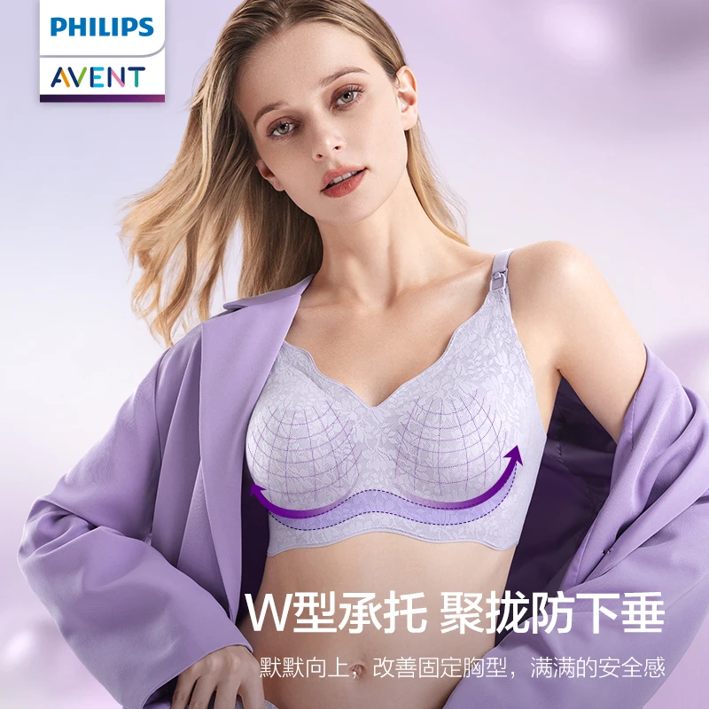 PHILIPS AVENT Nursing bra Front opening buckle Gather to prevent sagging Breastfeeding during lactation Single piece or set