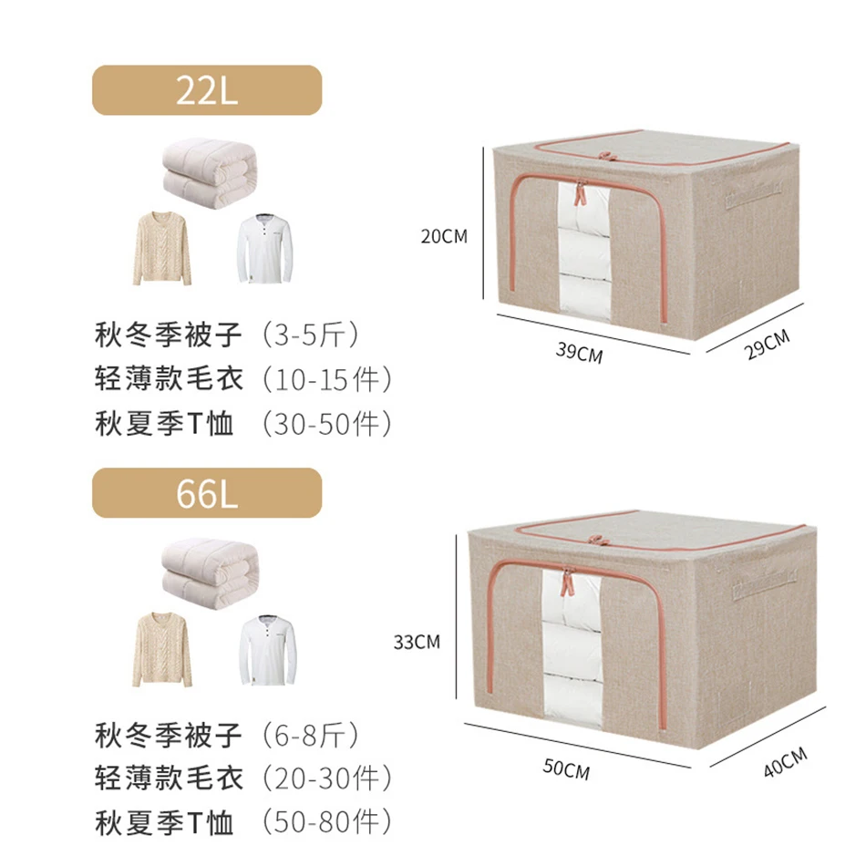 Foldable Storage Box CottonLinen Large Capacity Organizer Clothes Blanket Quilt Closet Sweater Storage Clothes Cabinet Organizer