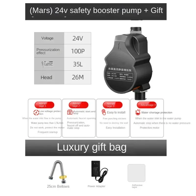 مضخة معززة لسخان المياه منزلية أوتوماتيكية وهادئة صغيرة لمياه الصنبور مضخة دش تعمل بالطاقة الشمسية