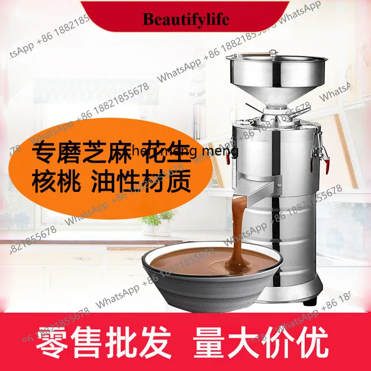 E132 Pulp Grinder Commercial Electric Peanut Tahini Paste Machine Soy Milk Multifunctional Tahini Paste Grinder