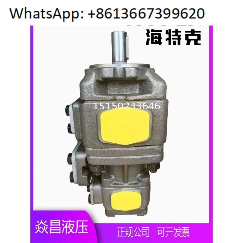 Hytek hydraulic oil pump for injectio-n molding machines (HG11, HG10, HG21, HG22) with internal meshing high-pressure gear pump