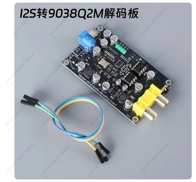 

Декодерная плата I2S ES9038, DSD512, улучшенный декодер ЦАП, Bluetooth-устройство, для аудиофилов