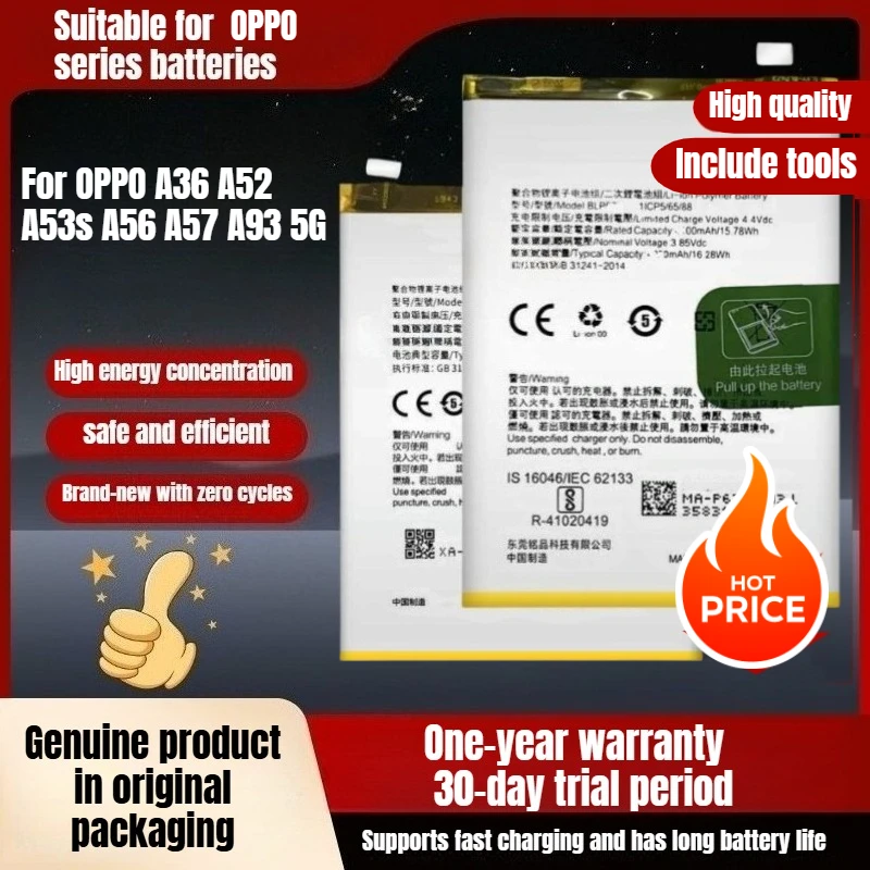 

BLP879 BLP805 BLP817 BLP805 BLP817 OPPO mobile phone battery, suitable for OPPO A36 A52 A53s A56 A57 A93 5G high quality battery