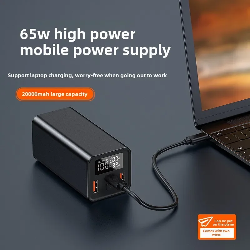 BCAK metal 65W super fast charging mobile power supply notebook power bank 20000mAh real-time voltage and current display