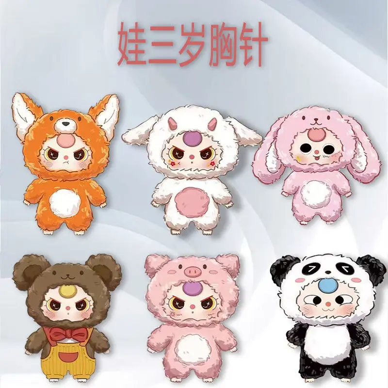 Miniso Babythree Fi… - image
