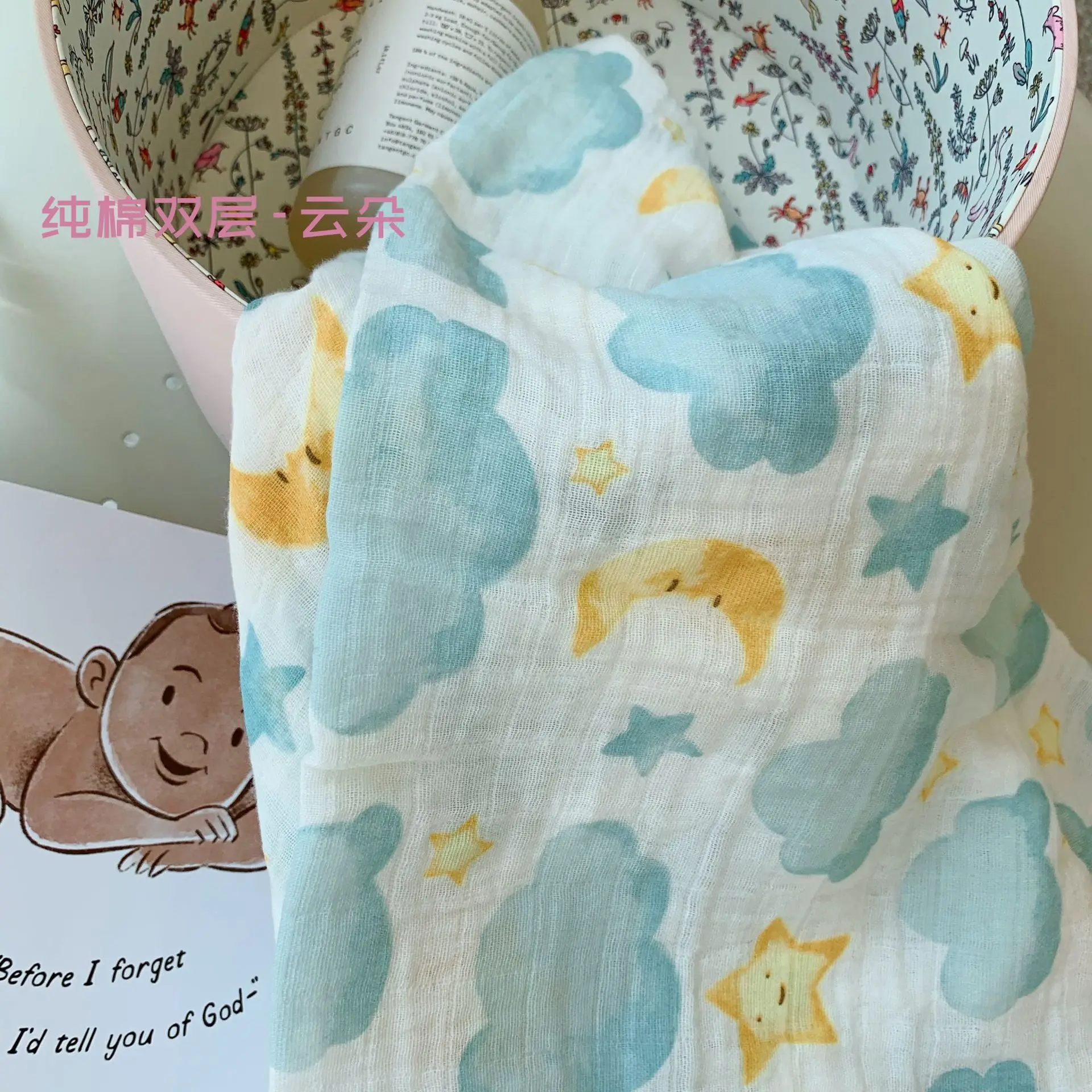 Cotton Double-layer Gauze Wrapping Towel Class A Newborn Products Baby Swaddling Bath Towel Bath Towel Bath Towel 120*120