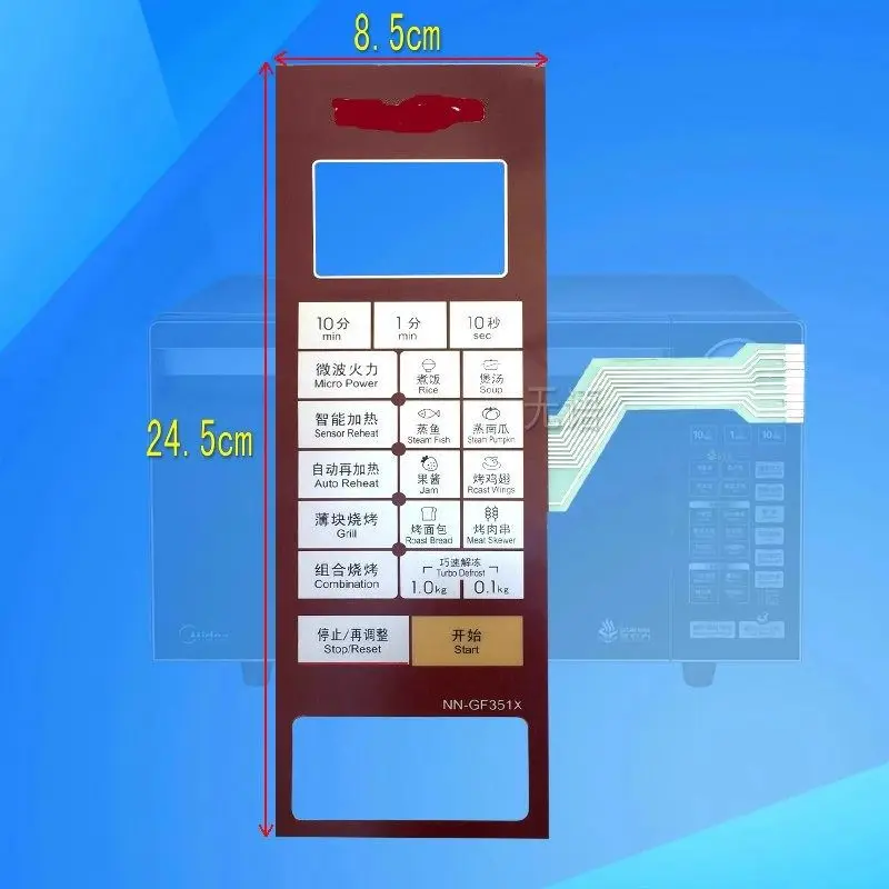 Suitable For Panaso…