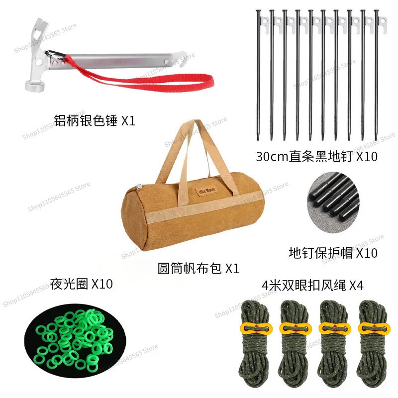 Combination Camping Set Floor Nail Hammer Wind Rope Storage Bag Tent Canopy Outdoor Tools view 2