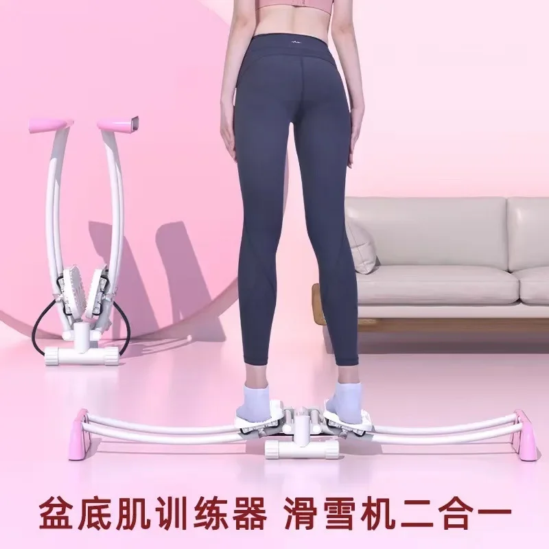 Home pelvic floor muscle trainer, leg shaping and beauty aerobic exercise skiing machine