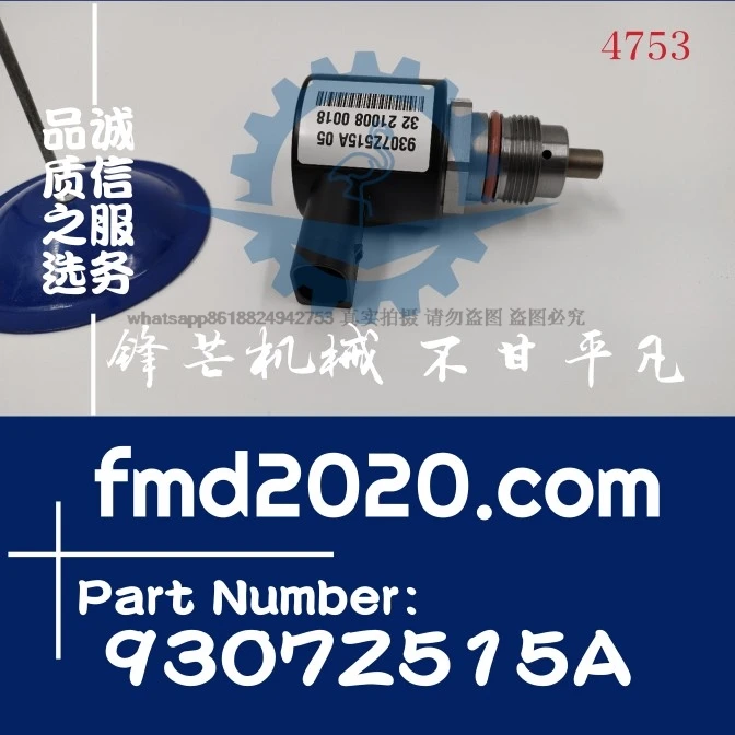 

Engine accessories electromagnetic regulator 32/17350 3217350 common rail pressure valve 32-17350 9307Z515A