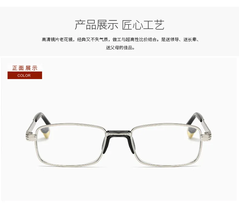 Shatar 2025 Neue hochauflösende Glaslinsen-Lesebrille für Männer und Frauen – Schutz gegen Alterssichtigkeit, komfortabel – Detail 7