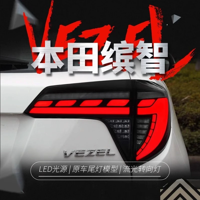 

Suitable For Honda Binzhi Tail Light Assembly, A Pair Of VEZEL Modified LED Sickle Running Lights, Running Water Turn Signals