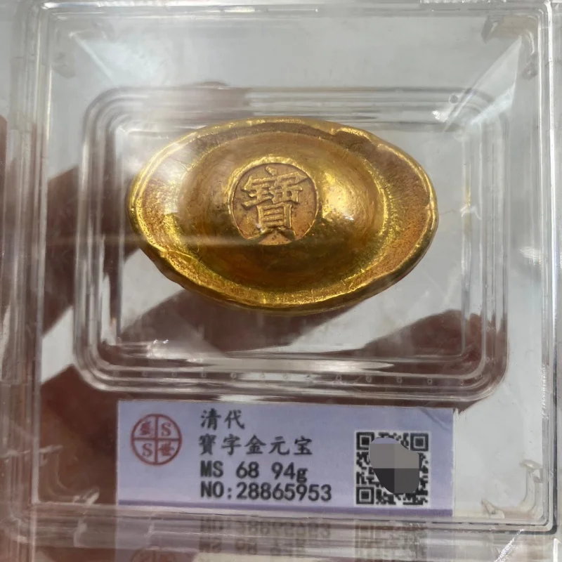 Ancient Coin Gold Ingot Pure Copper Plated Gold Ingot Rating Box Packaging Antique Collection