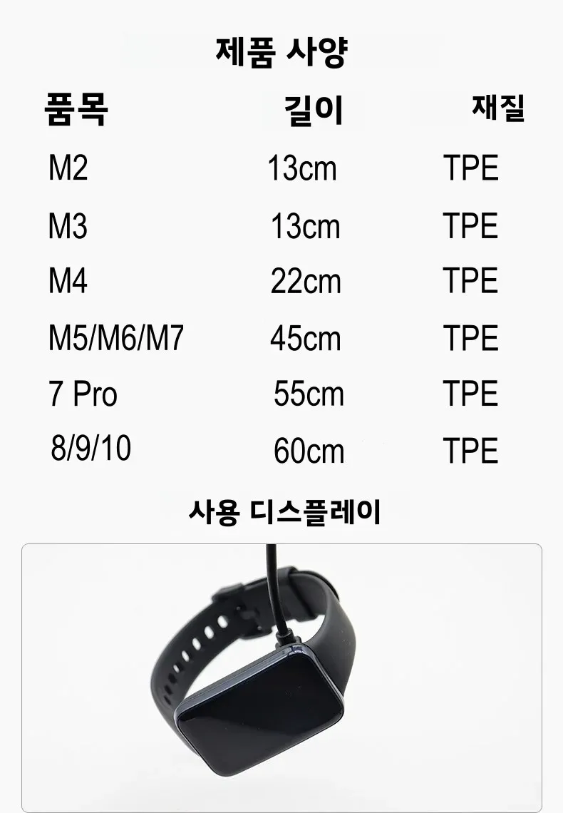 Charging Cable For Original Xiaomi Smart Band 10 9 8 Active 7 Pro 6 NFC 5 Mi Smart Band 4 3 2 Bracelet USB Dock Magnetic Charger