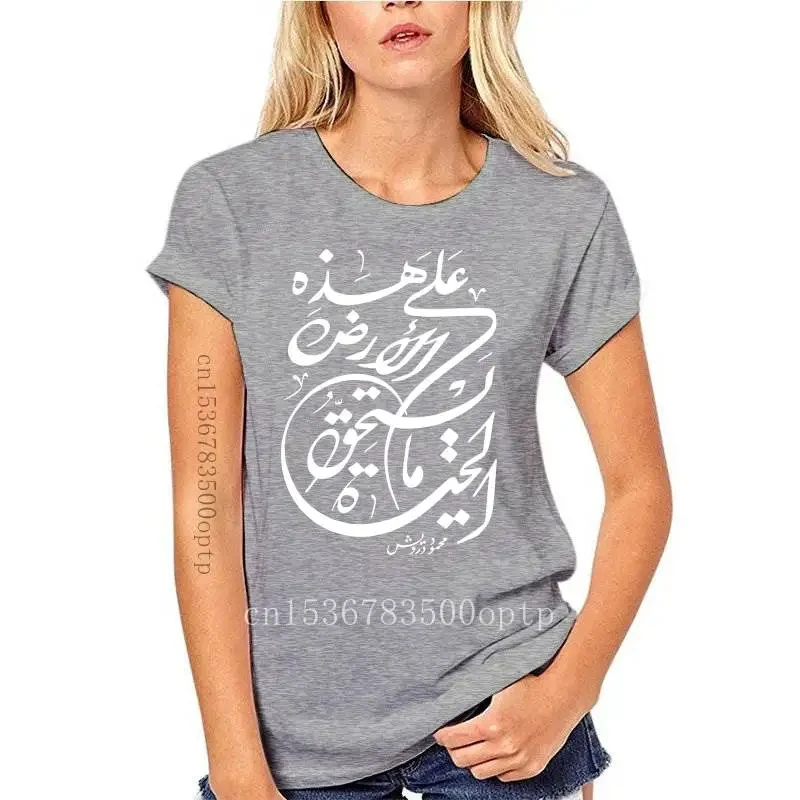 New Arabic calligraphy men and women with the same fashion trend short sleeve T-shirt family outfit couple outfit European size