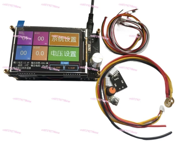 

7Y320 Energy Storage Spot Welder Control Board Kit 18650 Touch Welder