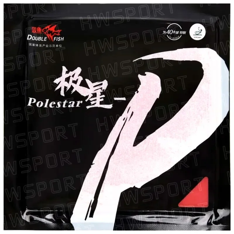 Polestar P Table Tennis Rubber Sticky Ping Pong Rubber Sheet Pimples-in with Pre-tuned High Dense Sponge Triathlon suit men Maap