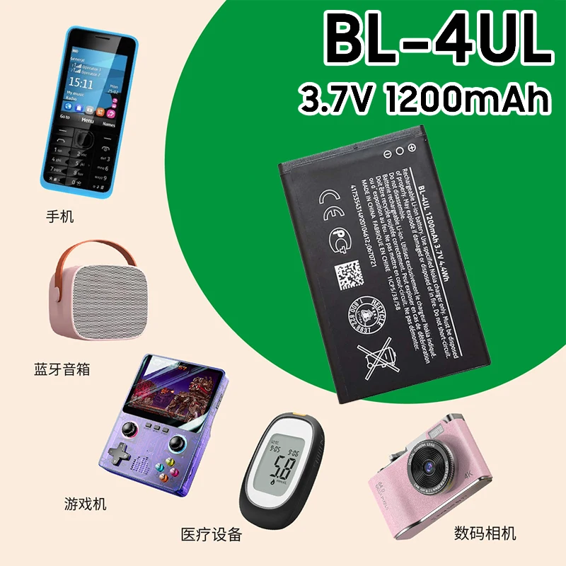 3.7V BL-4UL Battery…