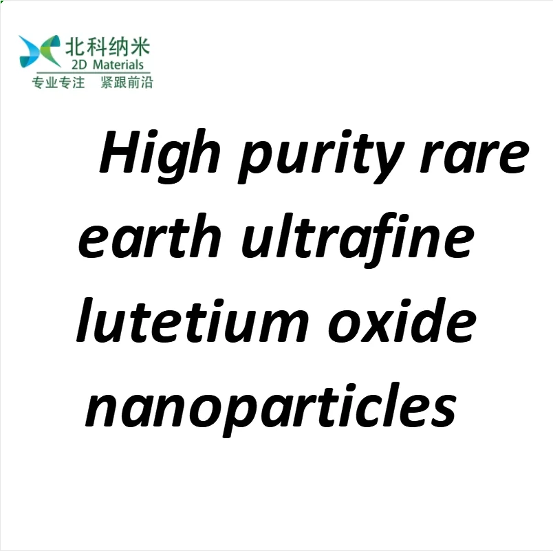 

High purity rare earth ultrafine lutetium oxide nanoparticles