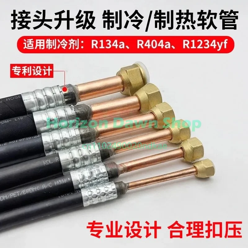 Air Conditioning Special Test Connection Hose High Pressure Resistant Cooling Heating Flexible Pipe
