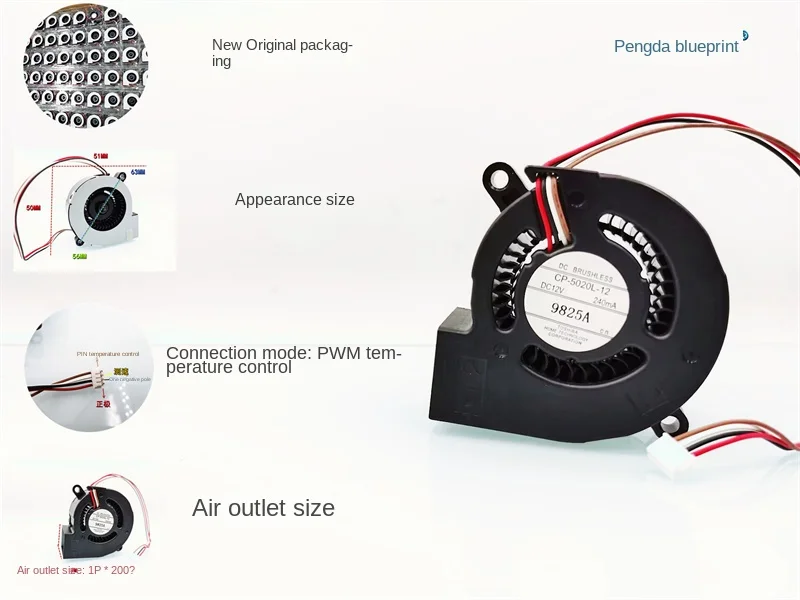 

Toshiba CP-5020L-12 5020 5CM projector PWM four wire temperature control 12V 0.24A turbo blower50*50*20MM