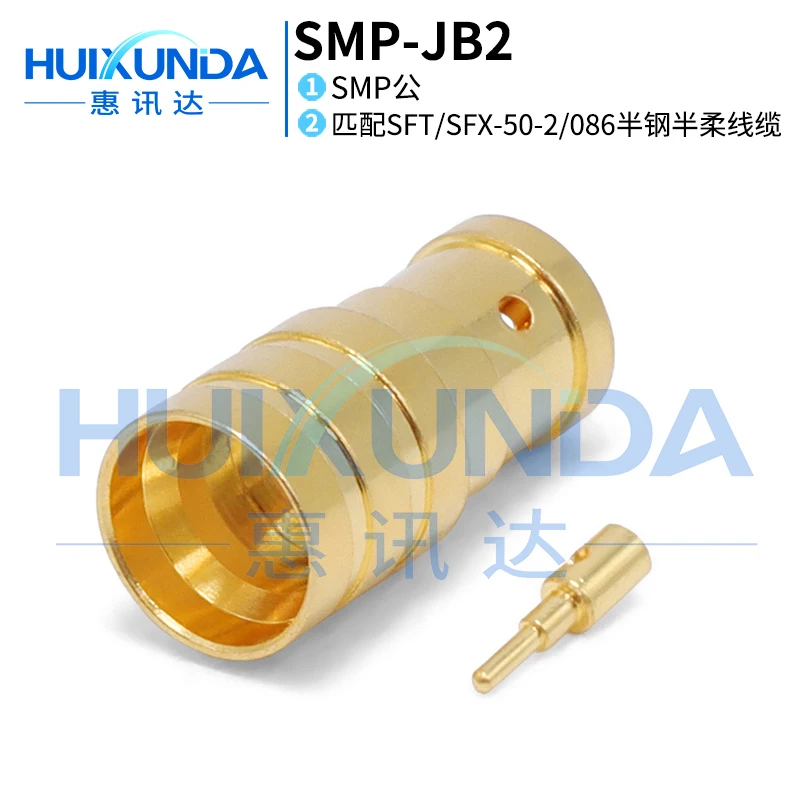 

SMP-JB2 SMP male welding RG405/086 semi-flexible-2 wire 48H gold low standing wave connector