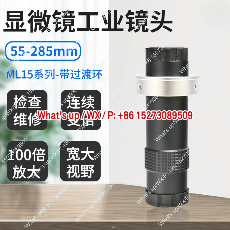Industriekameraobjektiv ML15, großes Zoom-Verhältnis, Monokular, Video, digitale optische Vergrößerung, 130-fach