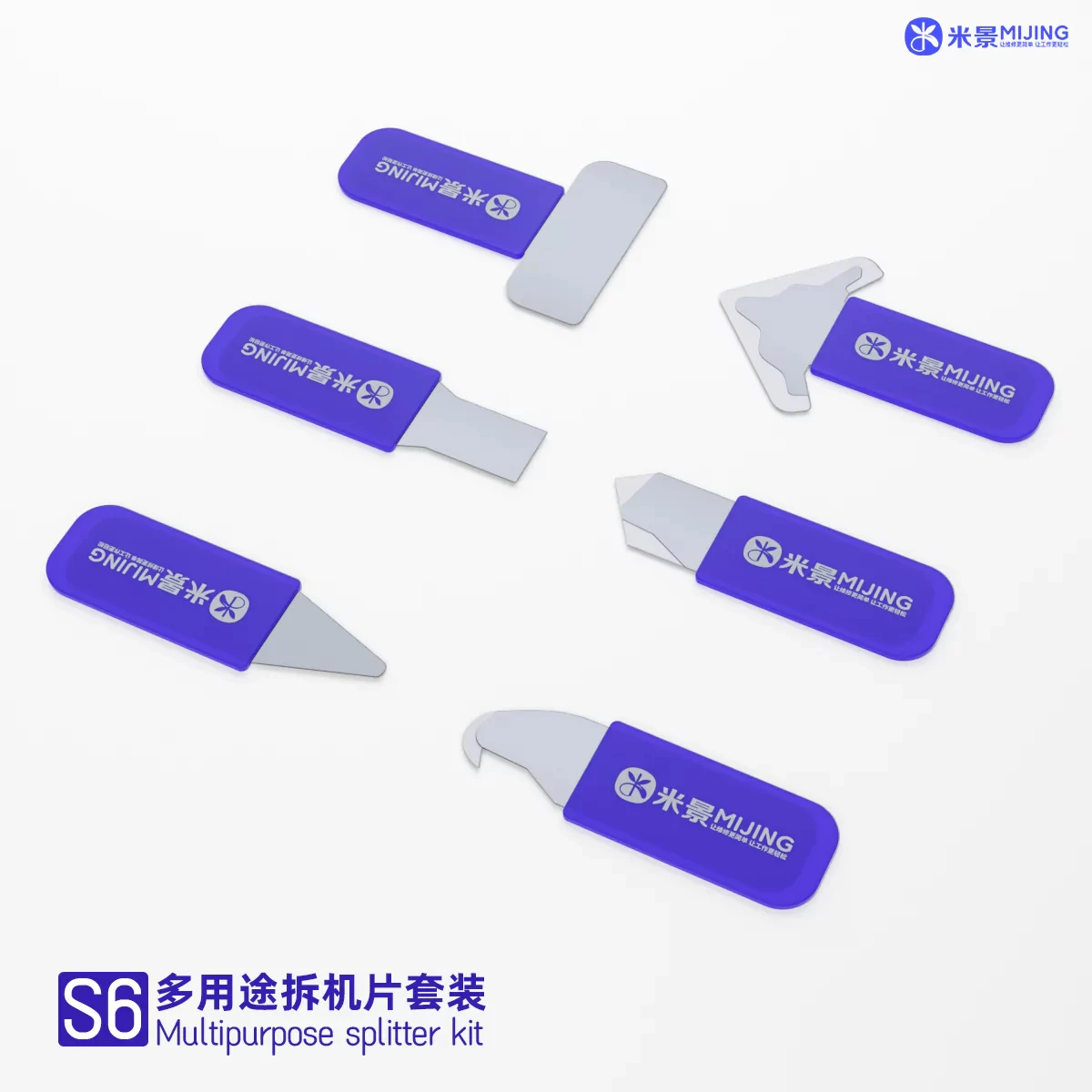 

6 шт./лот Mijing S6 лезвия для разборки процессора оловянный клей очистка открытие Pryer подставка для ЖК-экрана разветвитель кусок режущий ручной инструмент