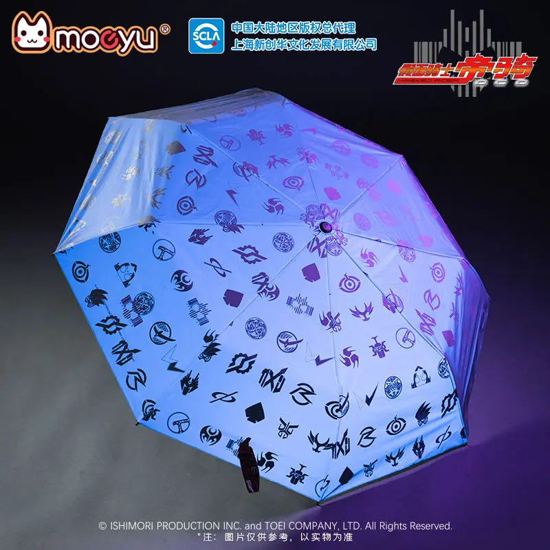 

Original Kamen Knight Emperor Riding Laser Folding Umbrella Decade Colorful Anime Umbrella