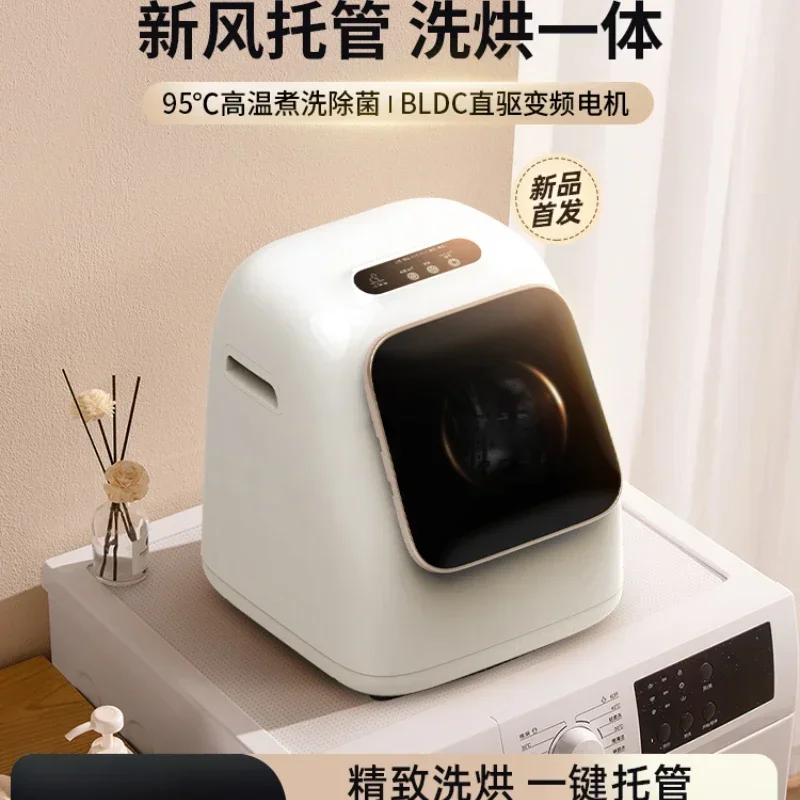 220V All-in-One Portable Washing Machine with High-temperature Cooking and Drying by Little Duck