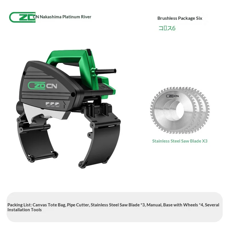 Professional Brushless Automatic Pipe Cutter Machine Intelligent Steel Stainless Metal Cold Saw Round Tube Cutting Tool 75-400mm