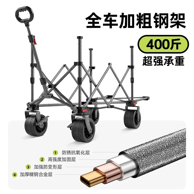 Outdoor camping cart Foldable camping cart stall plus lifting table trolley gathering dump trolley