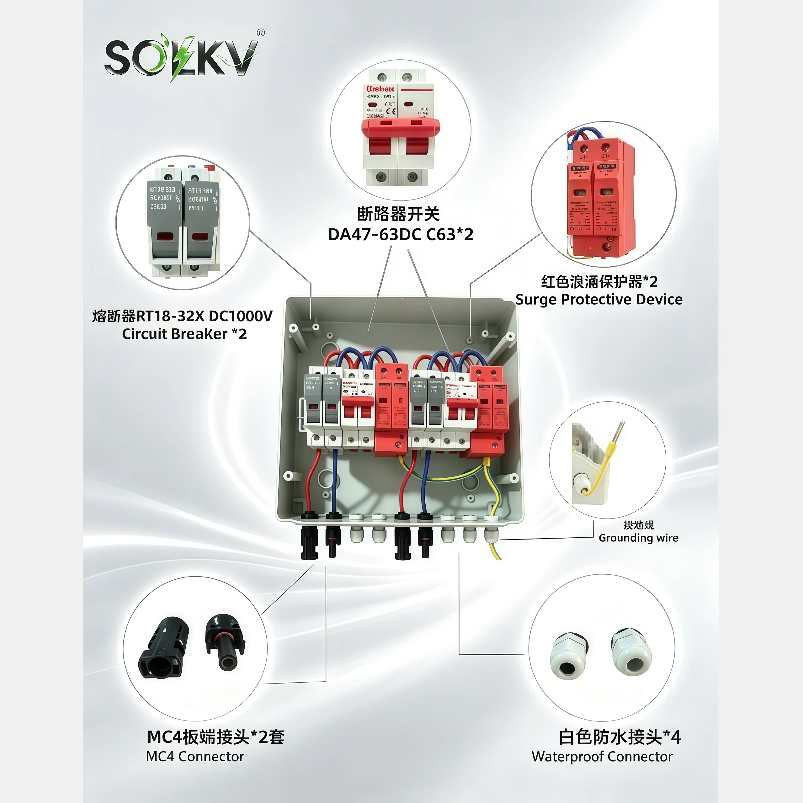 Photovoltaic combiner box, solar DC combiner box, plastic photovoltaic distribution box, distribution box, lightning protection