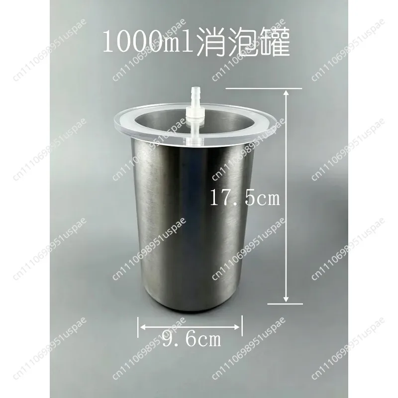 Laboratory Electric Vacuum Adjustable Flow Rate+Stainless Steel Vacuum Defoaming Tank  700/1000/1400ml