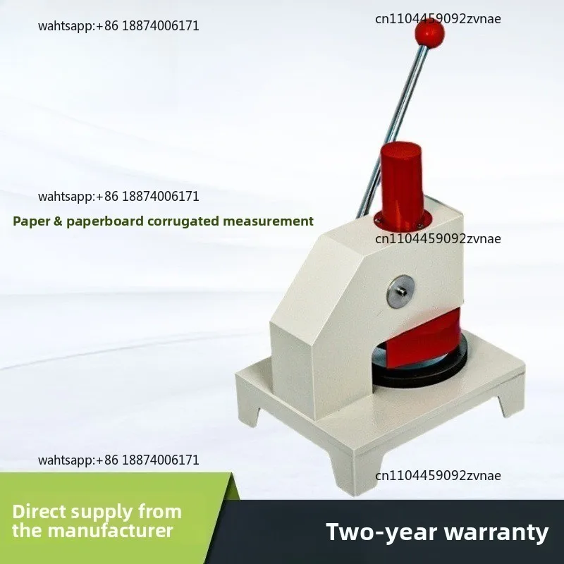 Paper Product Determination Round Standard Sample Quantitative Sampler Paper Quantitative Sampler